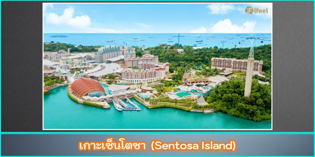 เกาะในสิงคโปร์