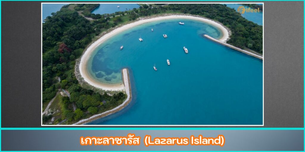 เกาะในสิงคโปร์